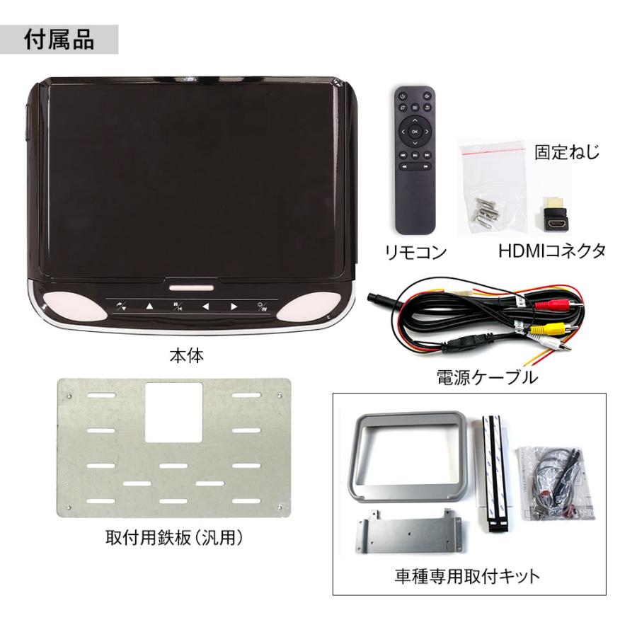 MAXWIN（マックスウィン） フリップダウンモニター 12.1インチ