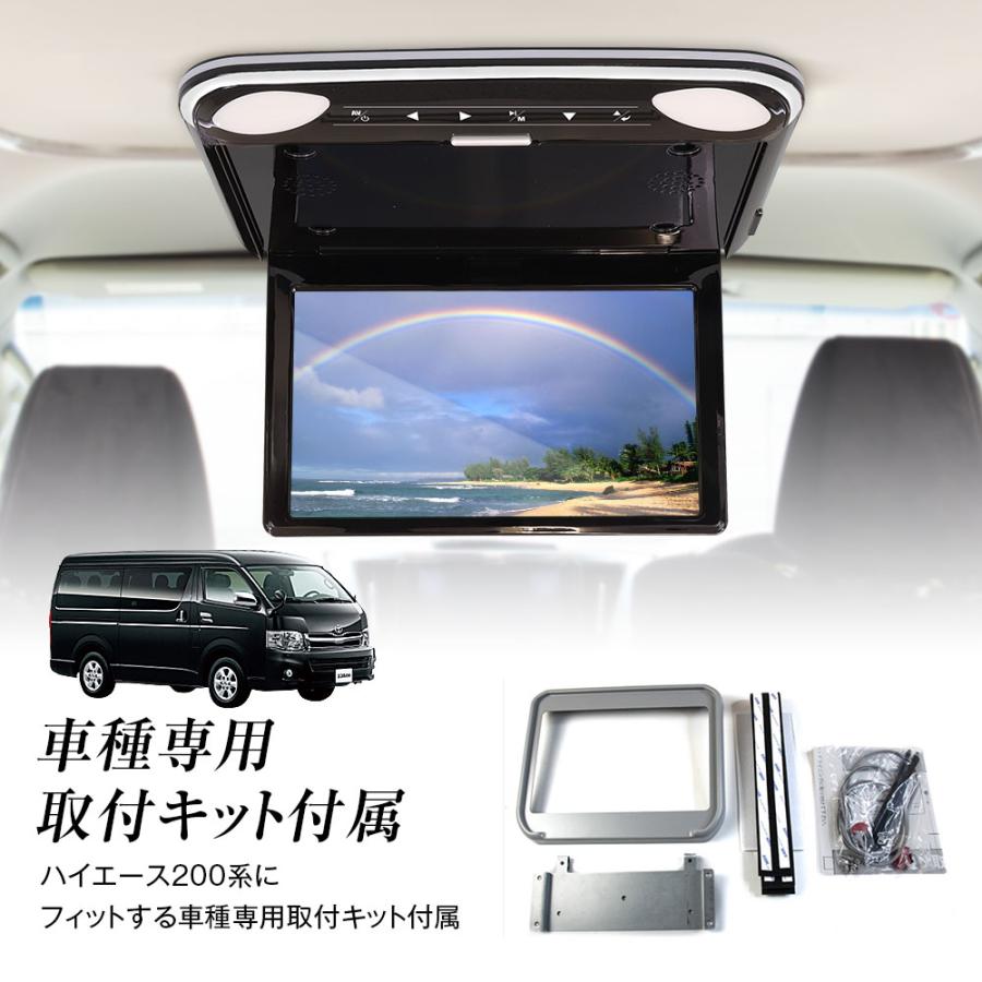 MAXWIN（マックスウィン） フリップダウンモニター 12.1インチ