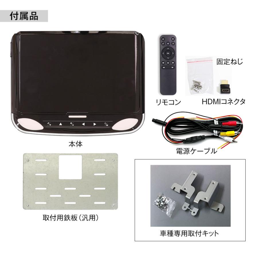 MAXWIN（マックスウィン） フリップダウンモニター 12.1インチ ノア