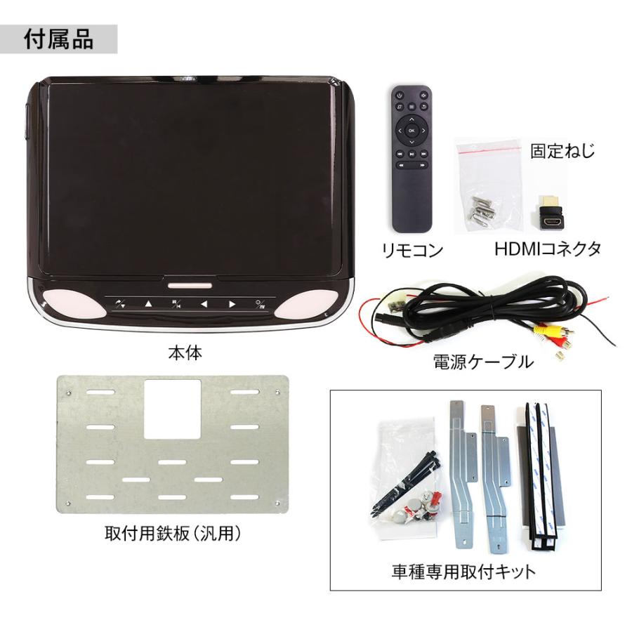 MAXWIN（マックスウィン） フリップダウンモニター 12.1インチ 