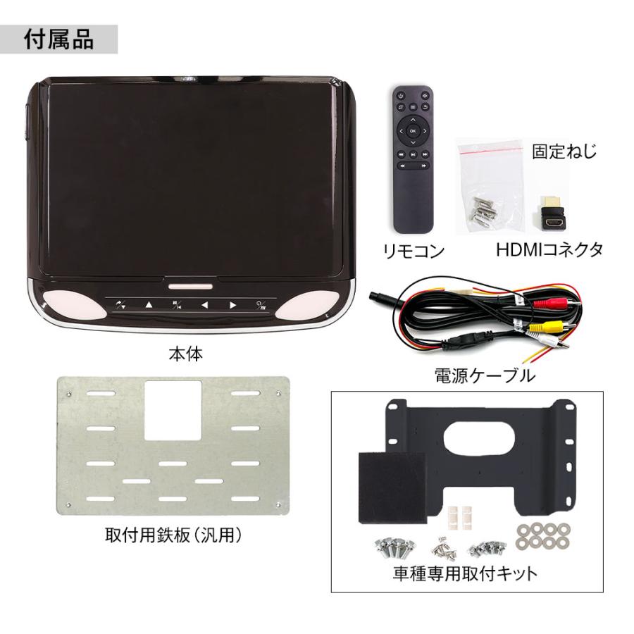 MAXWIN（マックスウィン） フリップダウンモニター 12.1インチ ノア