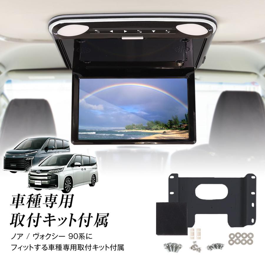 MAXWIN（マックスウィン） フリップダウンモニター 12.1インチ ノア