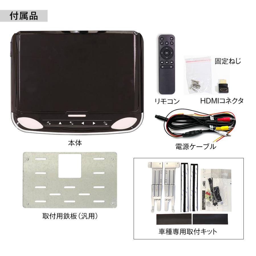 MAXWIN（マックスウィン） フリップダウンモニター 12.1インチ