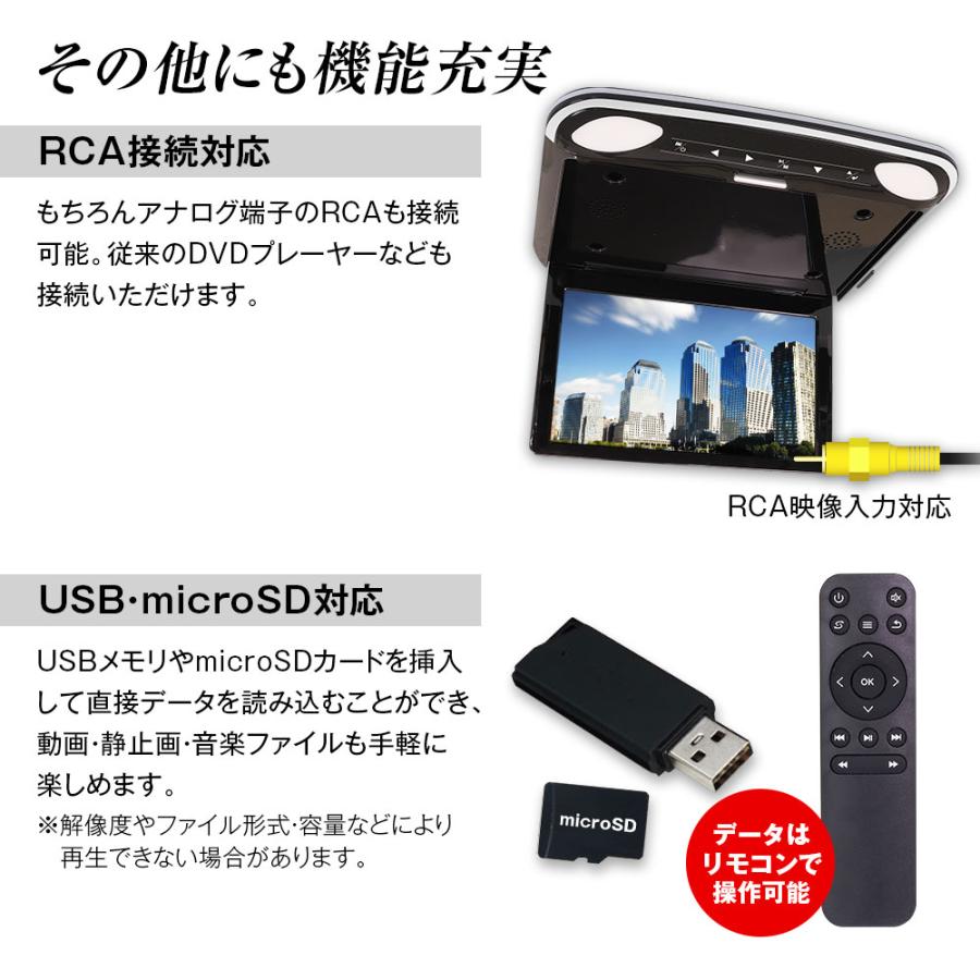 MAXWIN（マックスウィン） フリップダウンモニター 12.1インチ
