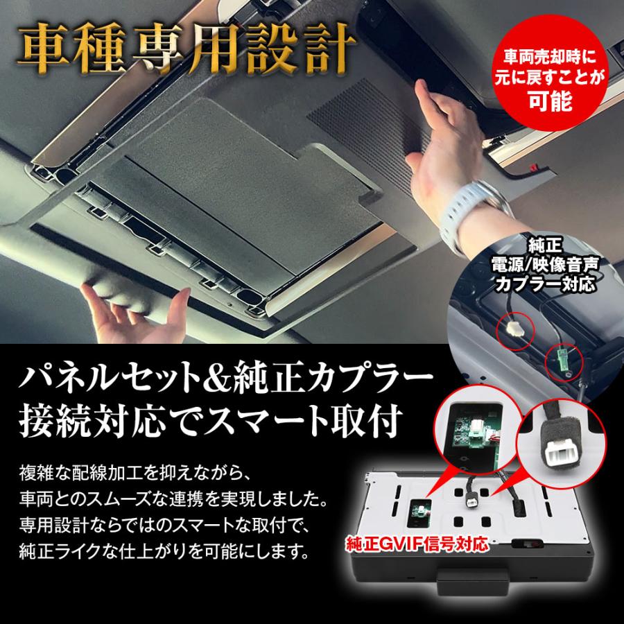 フリップダウンモニター アルファード ヴェルファイア 40系専用 15.6