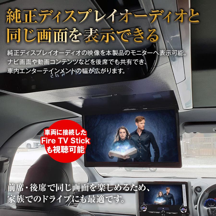 フリップダウンモニター アルファード ヴェルファイア 40系専用 15.6
