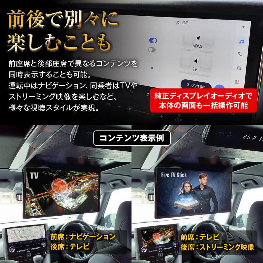 フリップダウンモニター アルファード ヴェルファイア 40系専用 15.6