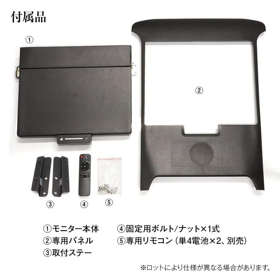 フリップダウンモニター アルファード ヴェルファイア 40系専用 15.6