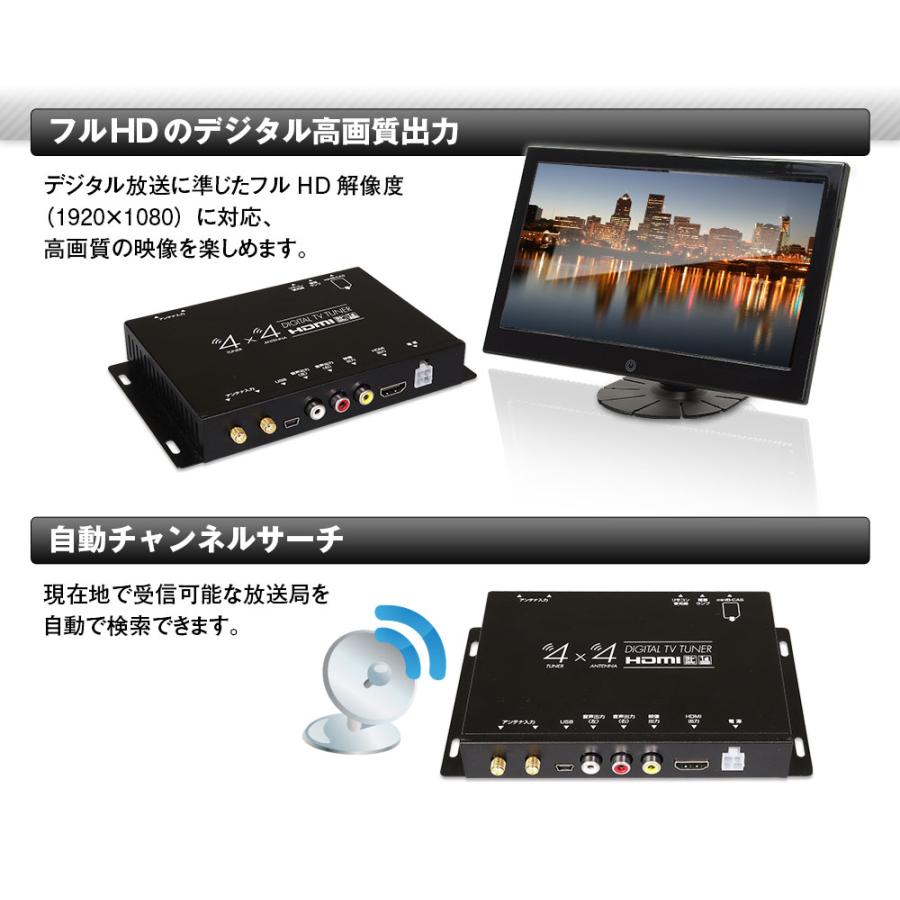 地デジチューナー フルセグチューナー Toshiba製プロセッサー 4x4 車載 Hdmi 地デジ フルセグ ワンセグ フィルムアンテナ 自動切替 Ft44e Future Innovation 通販 Yahoo ショッピング