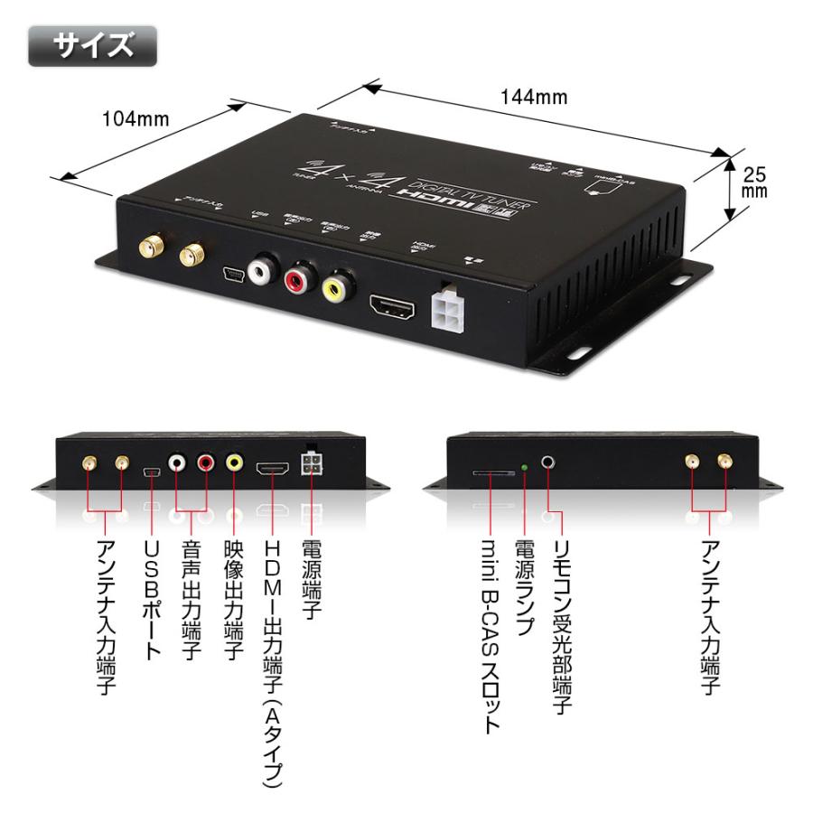 地デジチューナー フルセグチューナー Toshiba製プロセッサー 4x4 車載 Hdmi 地デジ フルセグ ワンセグ フィルムアンテナ 自動切替 Ft44e Future Innovation 通販 Yahoo ショッピング