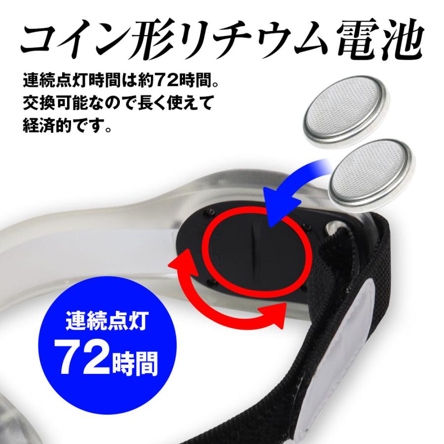 LEDアームバンド LED ライト アームバンド セーフティ ランニング 4色切替 自転車 バイク ペット 裾バンド 夜間 ゆうパケット3