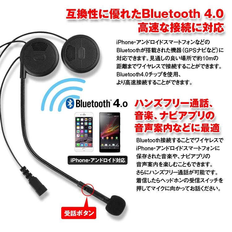 バイク ヘッドセット Bluetooth ヘルメット ヘッドホン ハンズフリー 通話 マジックテープ インカム ワイヤレス ゆうパケット3 G Ear16 B Future Innovation 通販 Yahoo ショッピング