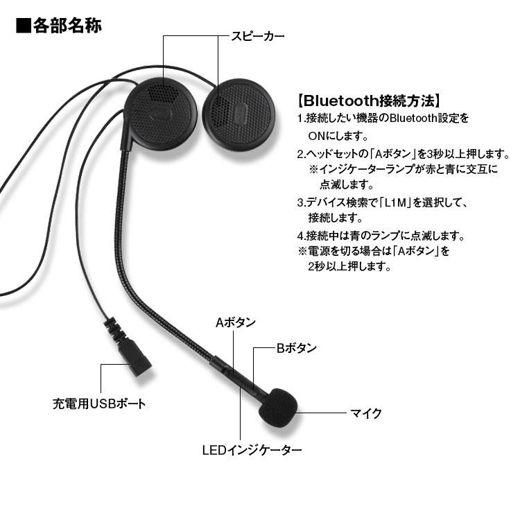 バイク ヘッドセット Bluetooth ヘルメット ヘッドホン ハンズフリー 通話 マジックテープ インカム ワイヤレス ゆうパケット3 G Ear16 B Future Innovation 通販 Yahoo ショッピング