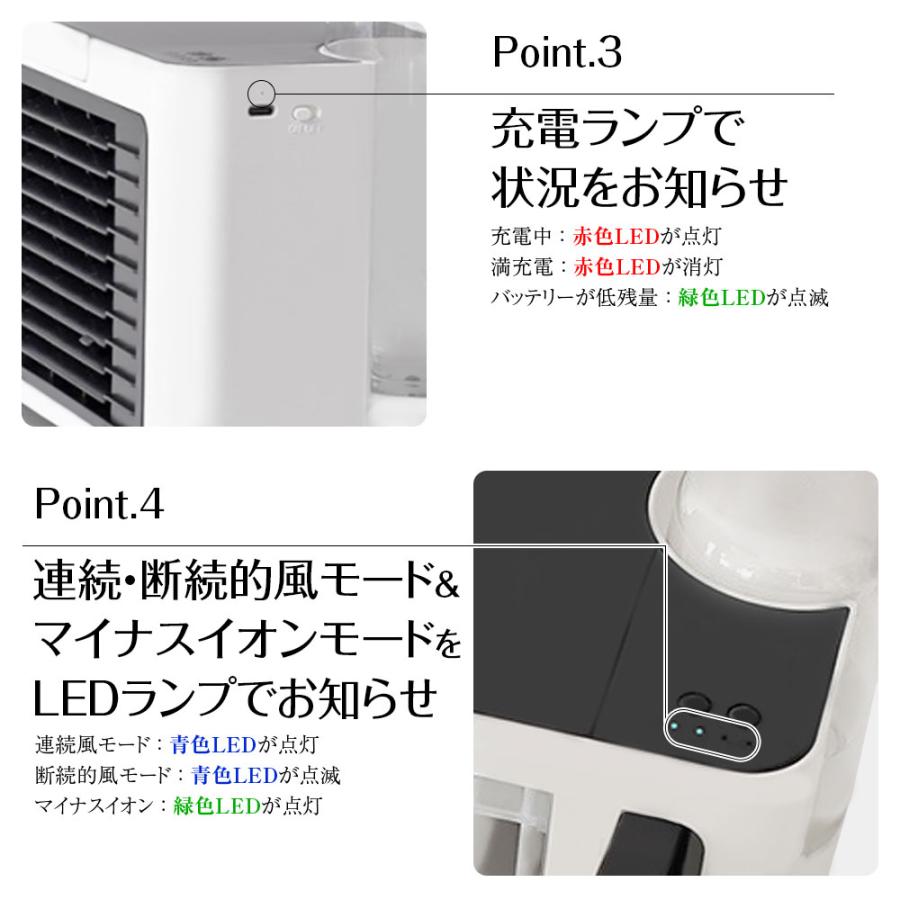 卓上クーラー 冷風機 冷風扇 扇風機 ミニクーラー USB 静音 3段階風量調節 2000mAh バッテリー コンパクト 最大8時間連続使用可｜f-innovation｜07