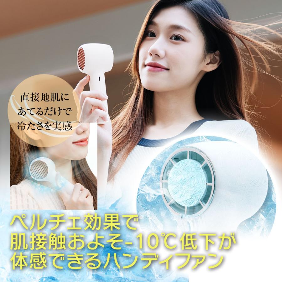 小型扇風機 ハンディファン 2023 ペルチェ式 冷却プレート 扇風機 手持ち 卓上 ポータブル扇風機 USB 小型 コンパクト ミニ |  | 02