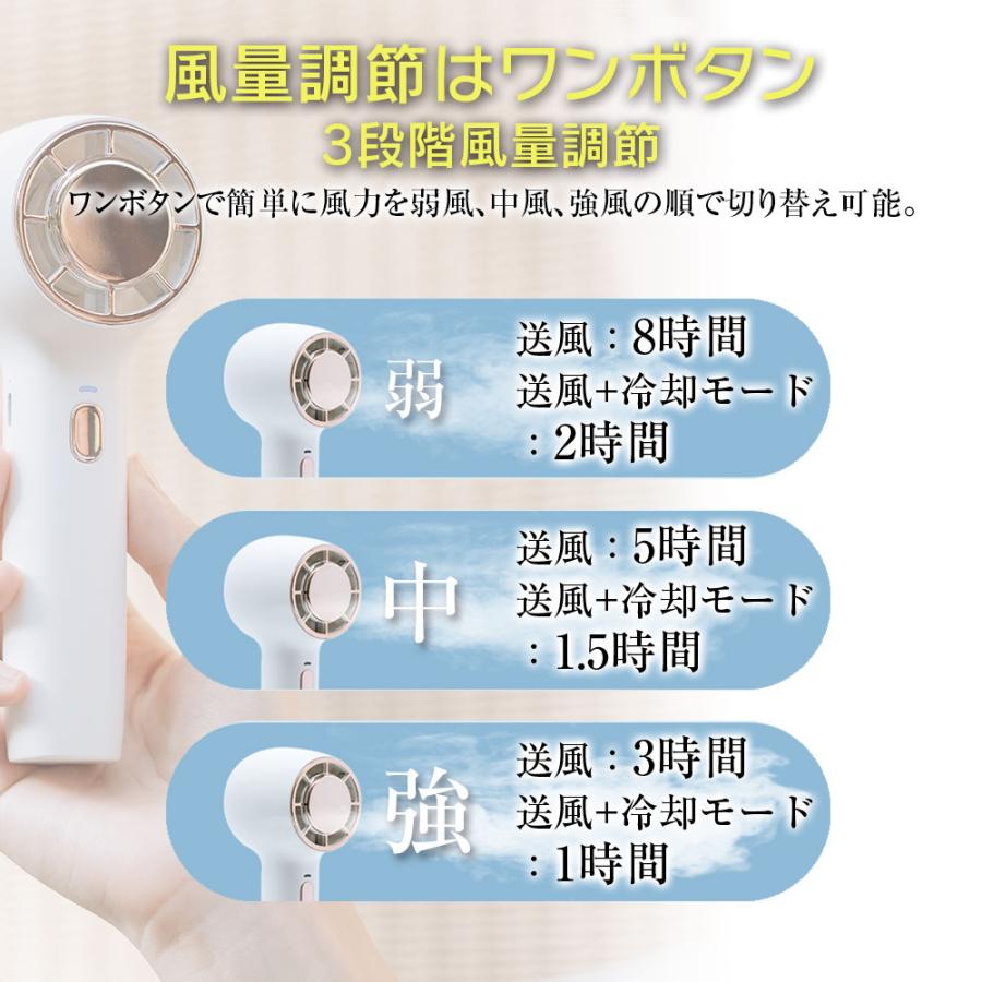 小型扇風機 ハンディファン 2023 ペルチェ式 冷却プレート 扇風機 手持ち 卓上 ポータブル扇風機 USB 小型 コンパクト ミニ |  | 04