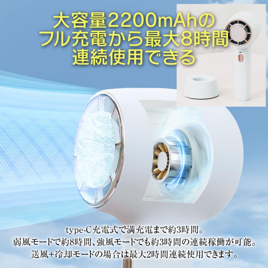小型扇風機 ハンディファン 2023 ペルチェ式 冷却プレート 扇風機 手持ち 卓上 ポータブル扇風機 USB 小型 コンパクト ミニ |  | 05