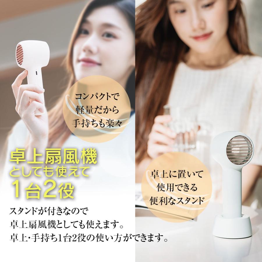 小型扇風機 ハンディファン 2023 ペルチェ式 冷却プレート 扇風機 手持ち 卓上 ポータブル扇風機 USB 小型 コンパクト ミニ |  | 06