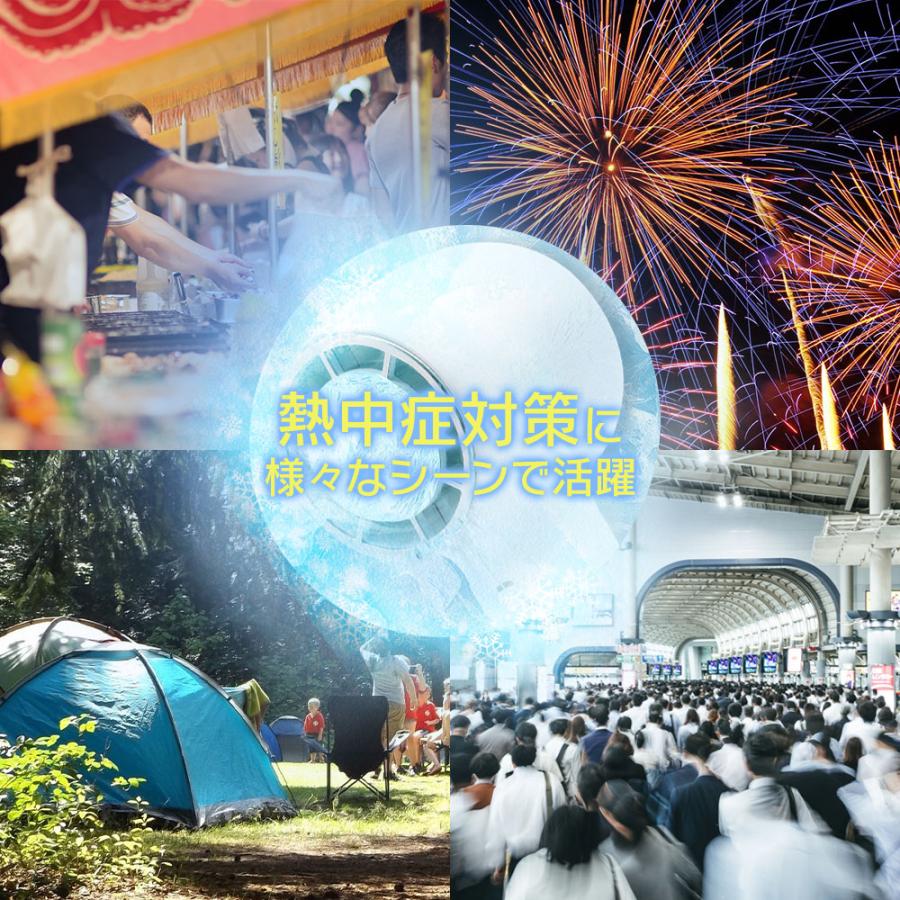 小型扇風機 ハンディファン 2023 ペルチェ式 冷却プレート 扇風機 手持ち 卓上 ポータブル扇風機 USB 小型 コンパクト ミニ |  | 07