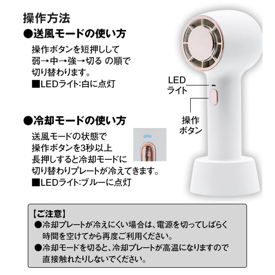 小型扇風機 ハンディファン 2023 ペルチェ式 冷却プレート 扇風機 手持ち 卓上 ポータブル扇風機 USB 小型 コンパクト ミニ |  | 09