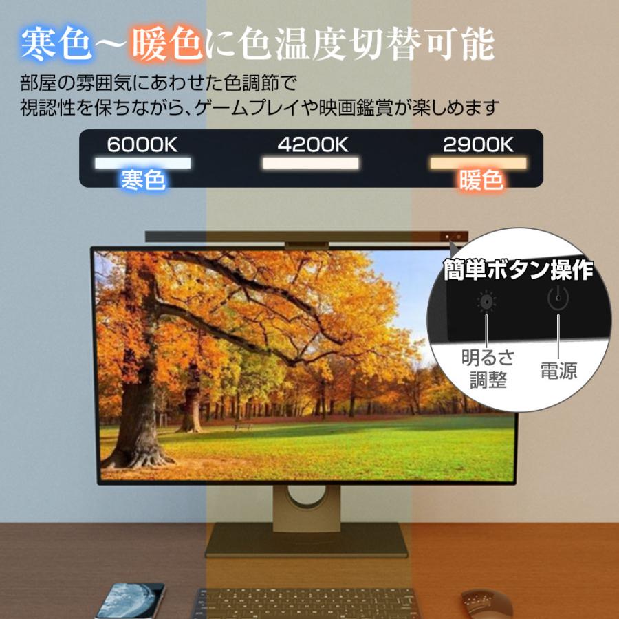 【新品未使用】モニターライト ベンキュージャパン ScreenBar Pro モニターライト USB Type-C