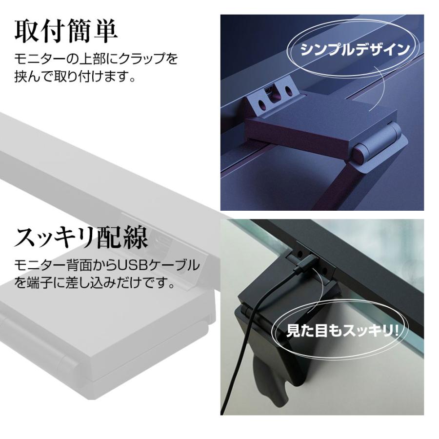 モニター ライト スクリーン バー 掛け式 スクリーンライト 45cm