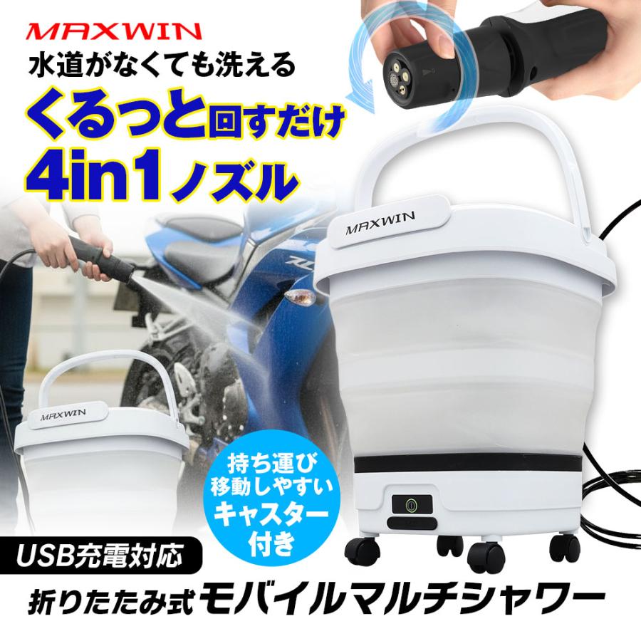 パワフル9MPa✨高圧洗浄機 充電式 22L折り畳みバケツ付き 年末掃除 洗車 Amazon | 【Kisouya 新登場】高圧洗浄機 コードレス 充電式 9MPa強力