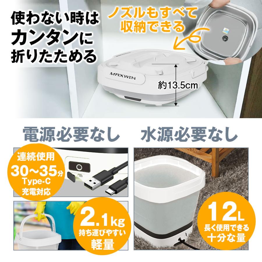 MAXWIN（マックスウィン） 高圧洗浄機 コードレス 最大35分連続使用