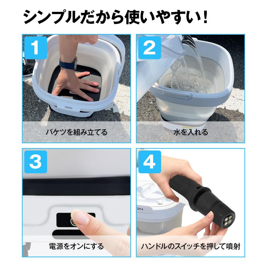 MAXWIN（マックスウィン） 高圧洗浄機 バケツ 充電式 コードレス 最大