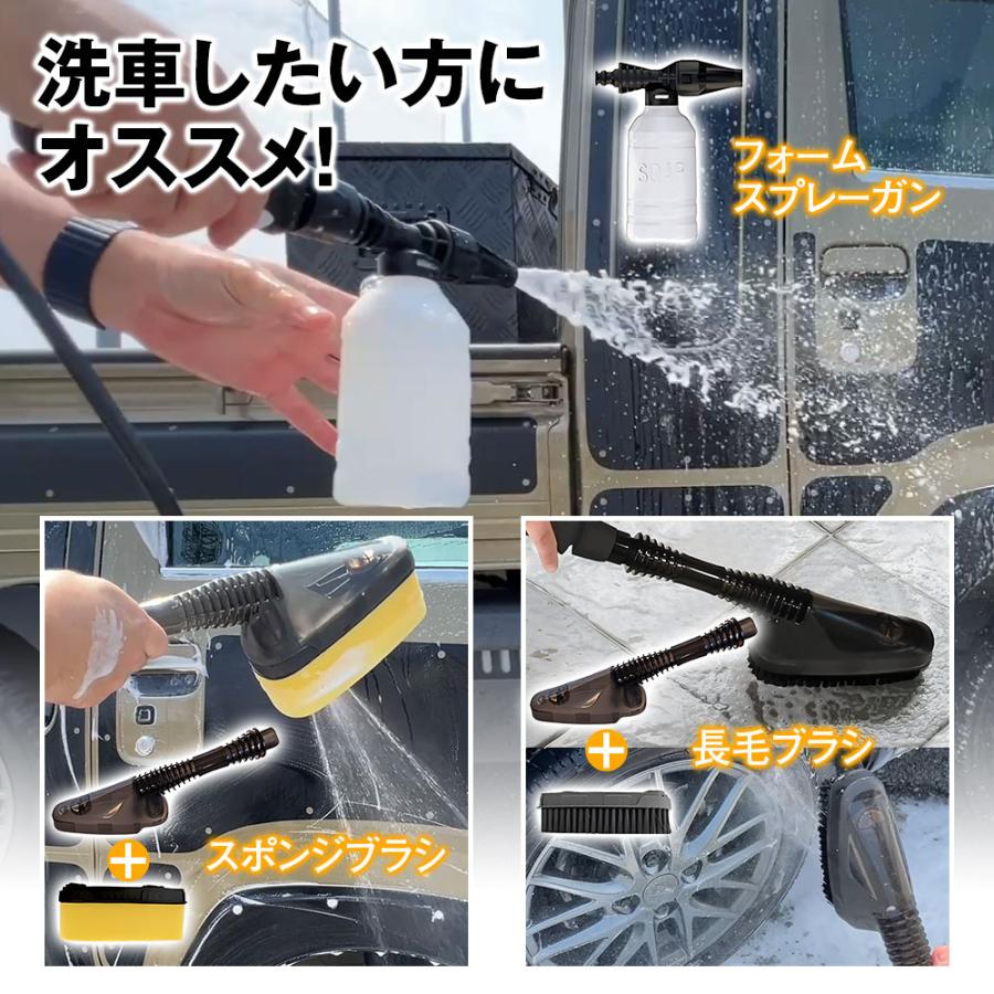 MAXWIN（マックスウィン） G-MSWH02専用 洗車パーツセット 長毛ブラシ