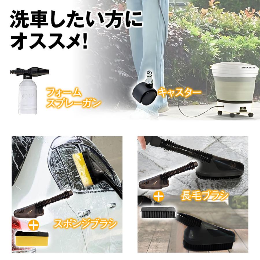 MAXWIN（マックスウィン） G-MSWH01専用 洗車パーツセット 長毛ブラシ