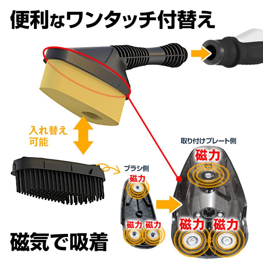 MAXWIN（マックスウィン） G-MSWH02専用 洗車パーツセット 長毛ブラシ