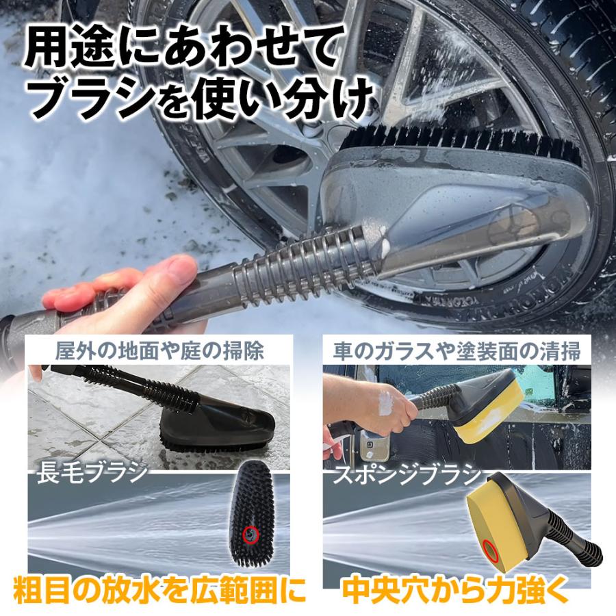 MAXWIN（マックスウィン） G-MSWH02専用 洗車パーツセット 長毛ブラシ