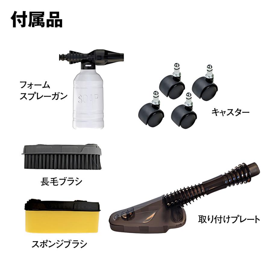 MAXWIN（マックスウィン） G-MSWH01専用 洗車パーツセット 長毛ブラシ