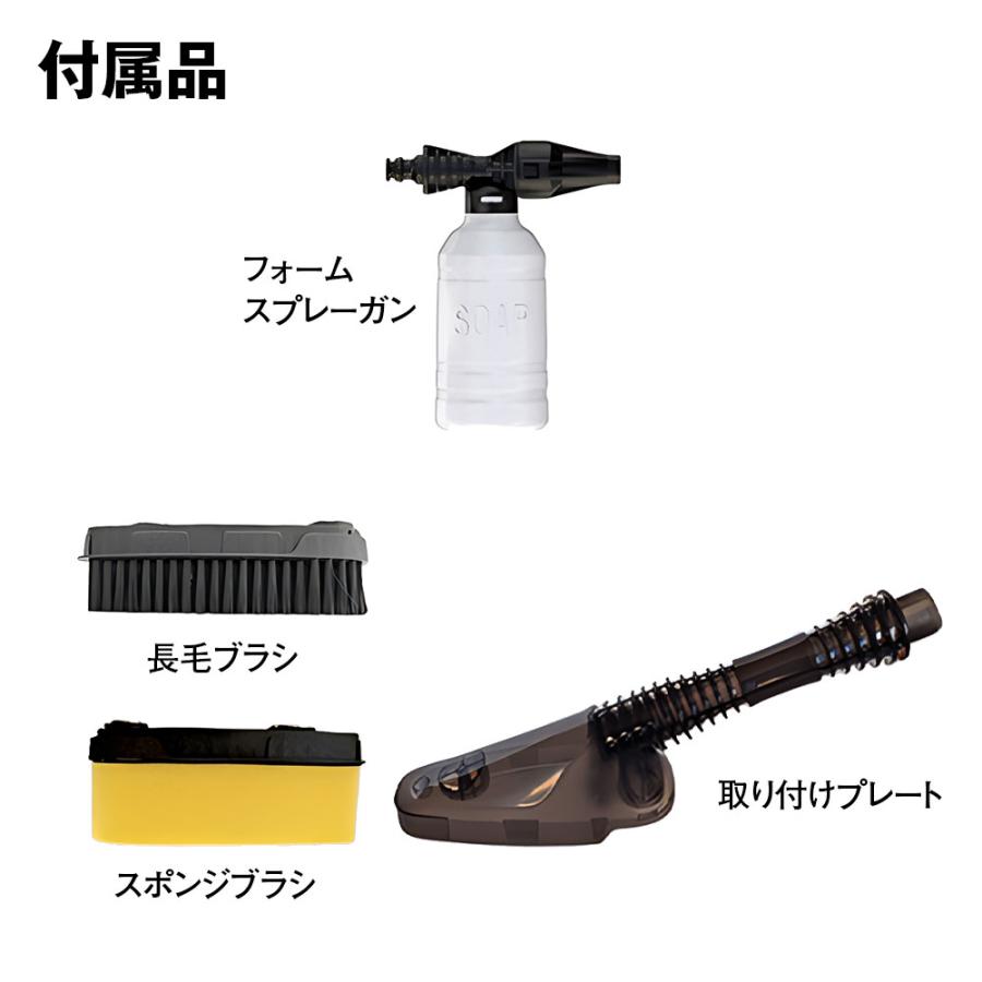 MAXWIN（マックスウィン） G-MSWH02専用 洗車パーツセット 長毛ブラシ