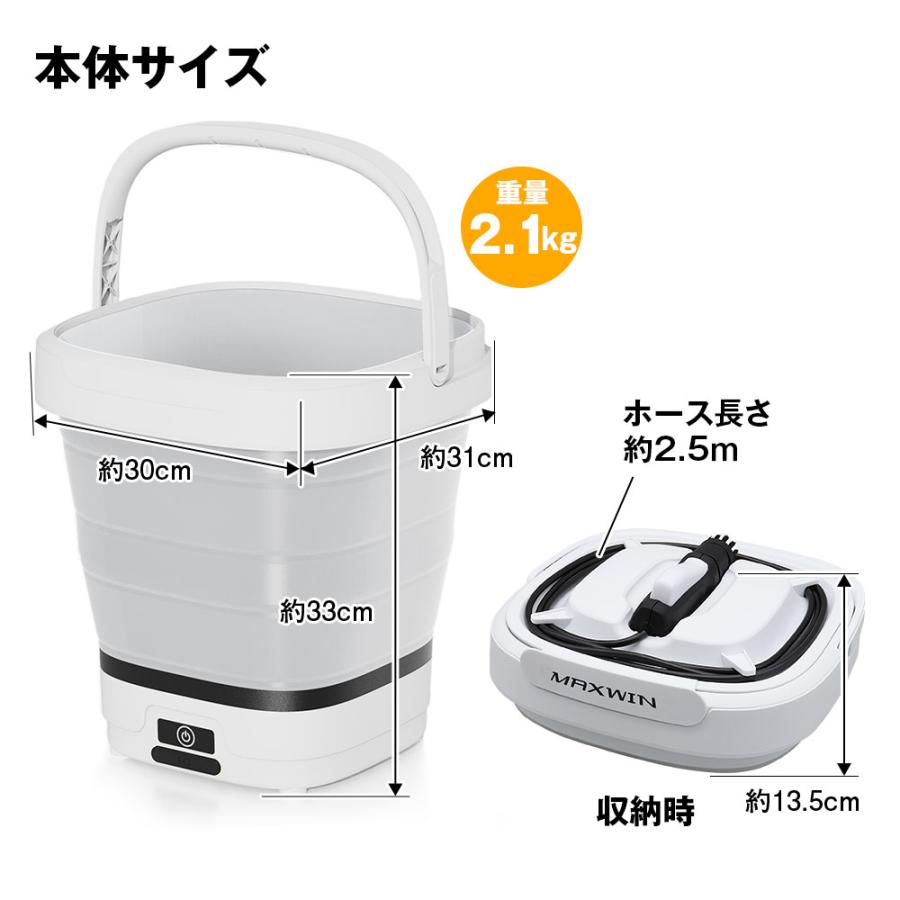 電動洗車バケツ 洗車用品セット 12L 折りたたみ可能 コードレス 最大35