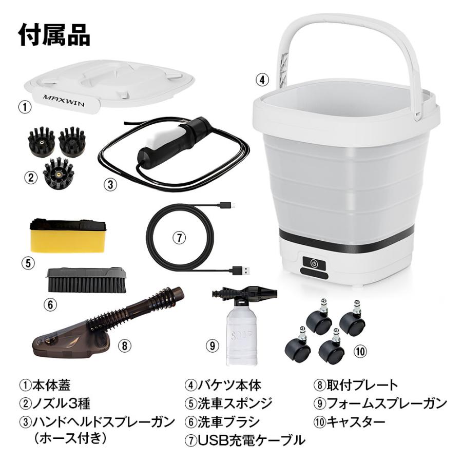 電動洗車バケツ 洗車用品セット 12L 折りたたみ可能 コードレス 最大35