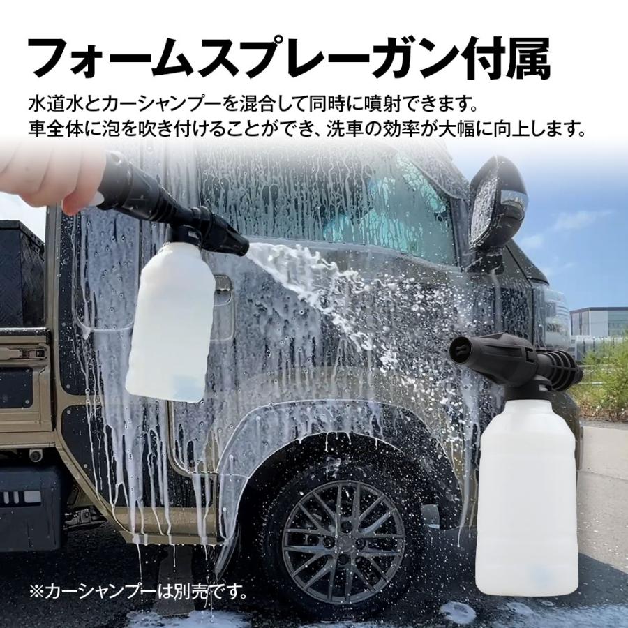 電動洗車バケツ 洗車用品セット 12L 折りたたみ可能 コードレス 最大35分連続使用 バケツ 折り畳み 充電式 コードレス コンパクト MAXWIN |  | 05