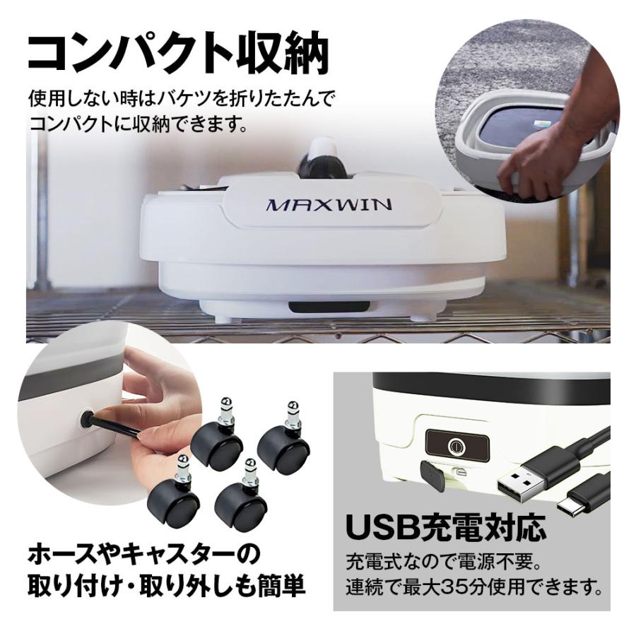 電動洗車バケツ 洗車用品セット 12L 折りたたみ可能 コードレス 最大35分連続使用 バケツ 折り畳み 充電式 コードレス コンパクト MAXWIN |  | 08
