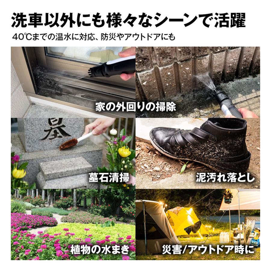 電動洗車バケツ 洗車用品セット 12L 折りたたみ可能 コードレス 最大35分連続使用 バケツ 折り畳み 充電式 コードレス コンパクト MAXWIN |  | 09