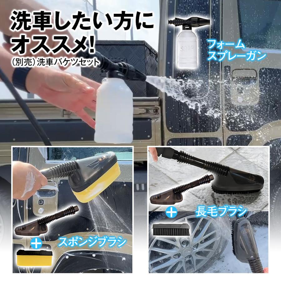 MAXWIN（マックスウィン） ジェットバケツ 洗車バケツ 12L大容量タンク