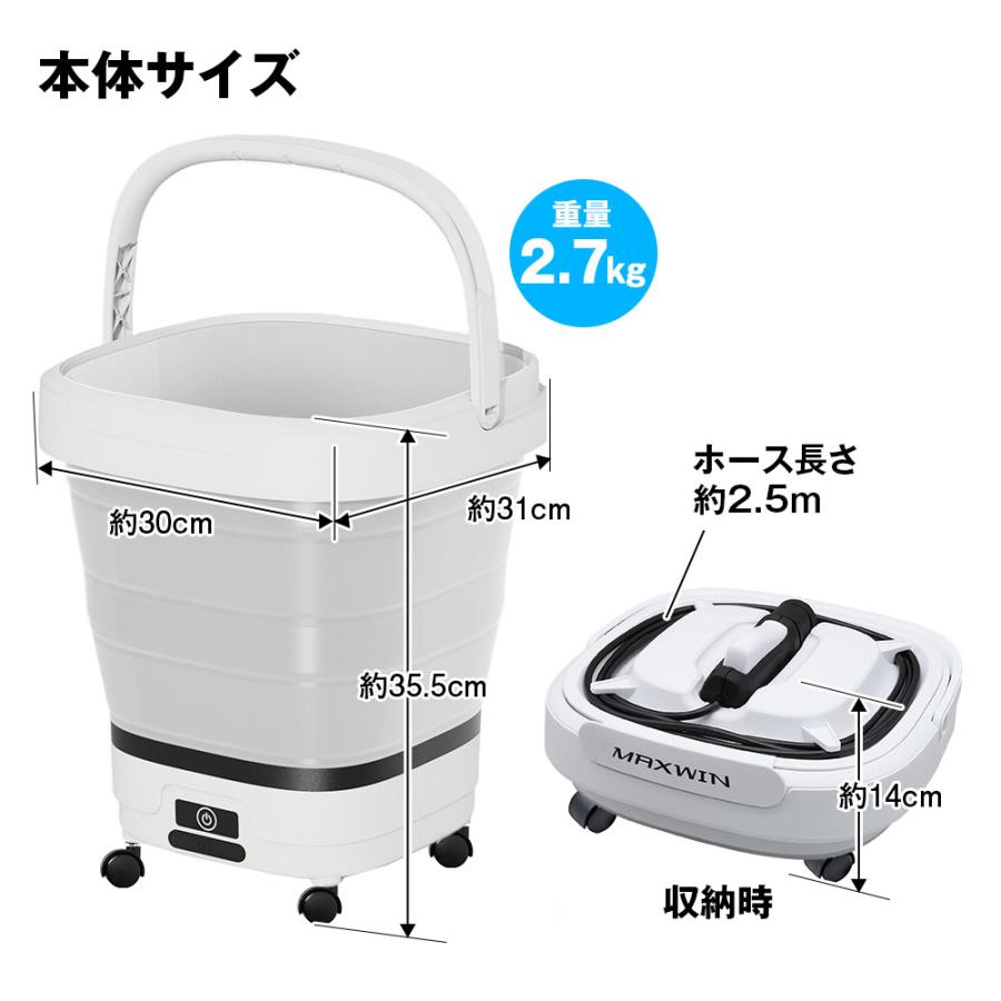 MAXWIN（マックスウィン） ジェットバケツ 洗車バケツ 12L大容量タンク