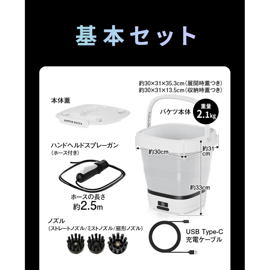 MAXWIN（マックスウィン） 高圧洗浄機 バケツ 充電式 コードレス 最大
