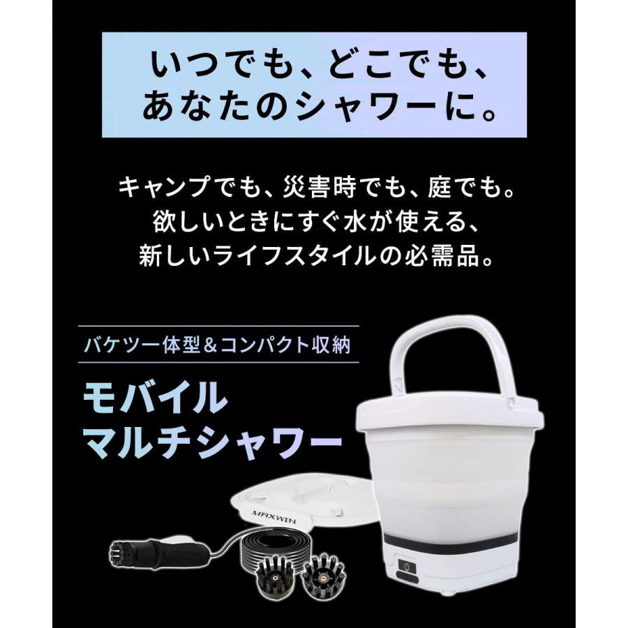 MAXWIN（マックスウィン） 高圧洗浄機 バケツ 充電式 コードレス 最大