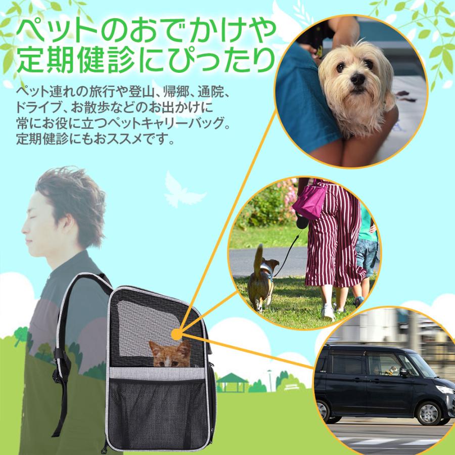ペットキャリーバッグ ペットキャリーリュック ペットリュック ペット