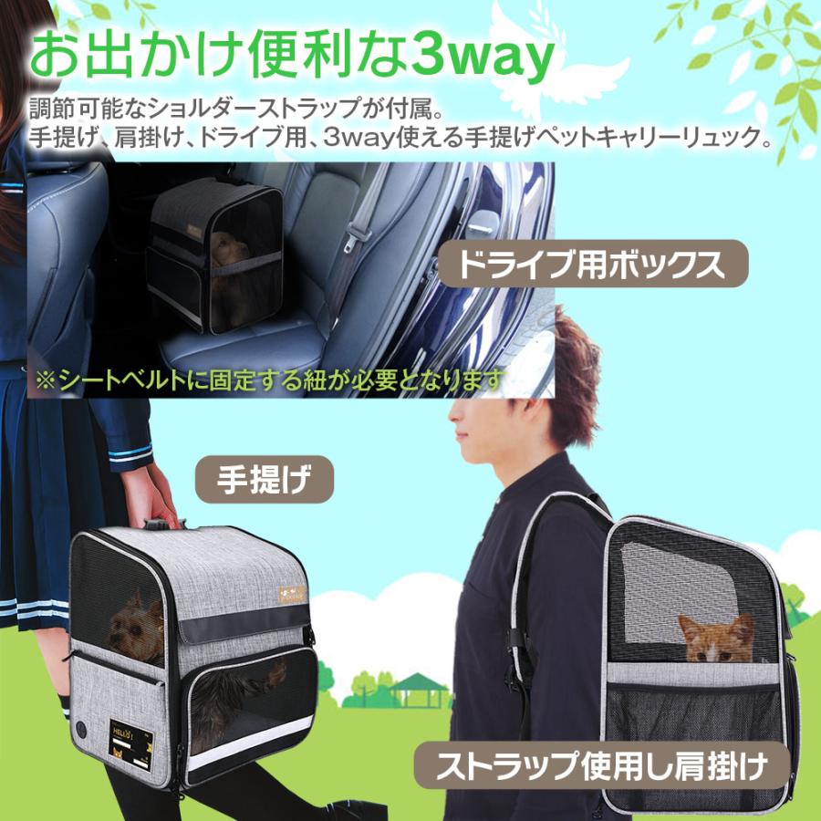 ペットキャリーバッグ ペットキャリーリュック ペットリュック ペット