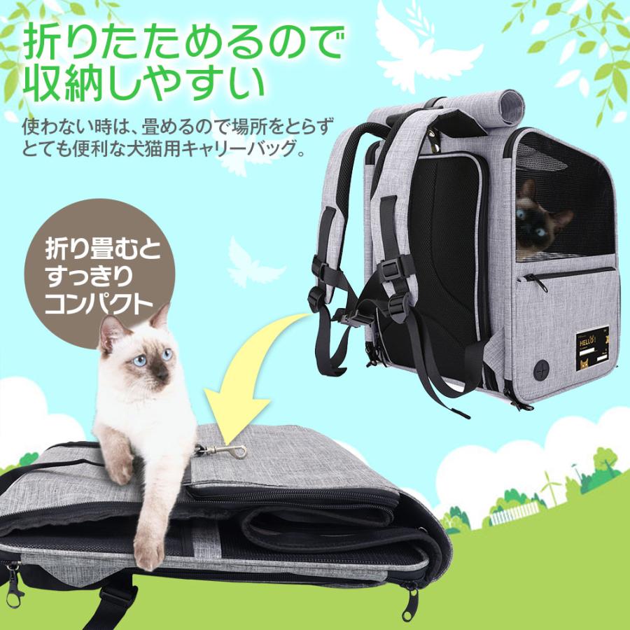 ペットキャリーバッグ ペットキャリーリュック ペットリュック ペット