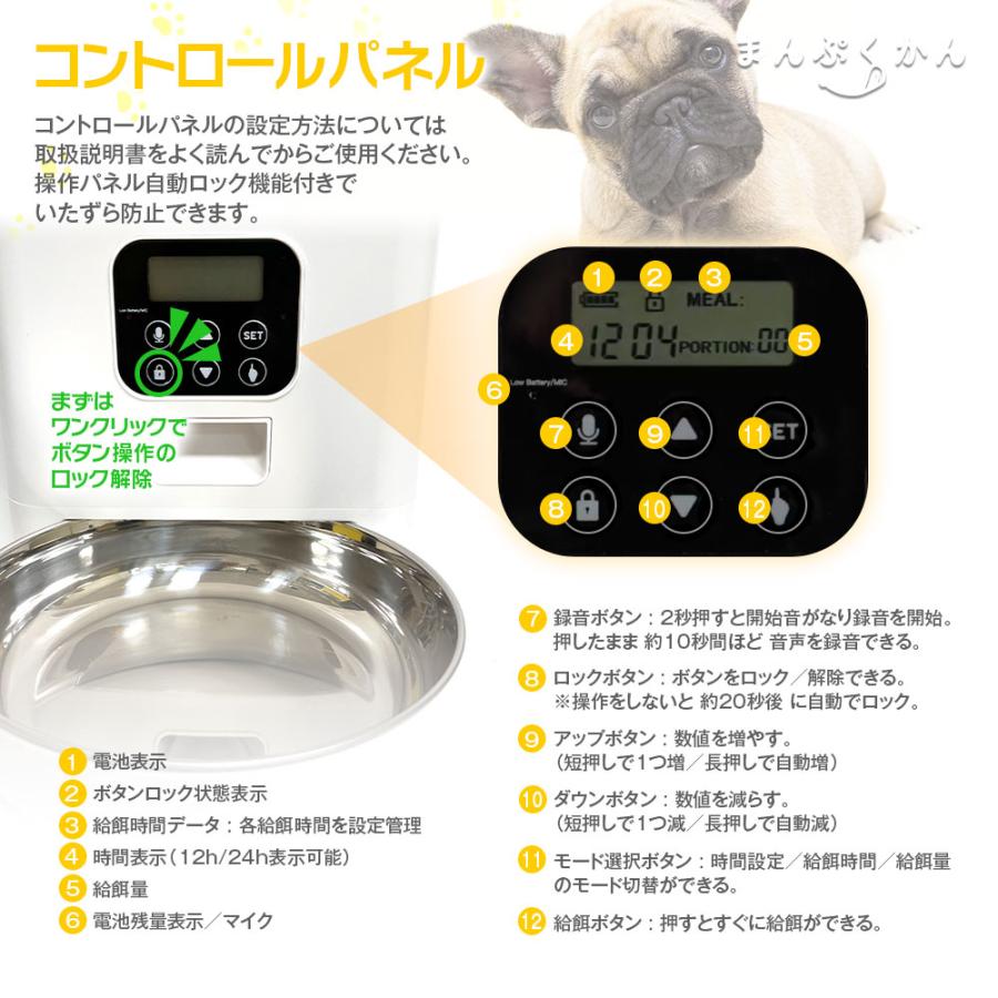 ペット用自動給餌器 自動給餌器 自動餌やり機 取り外し可能