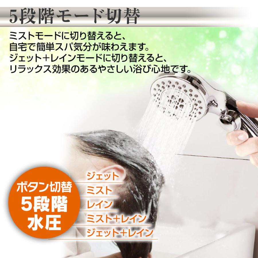 シャワーヘッド 節水 高水圧 強力 5段階モード ストップボタン パッキン付 多機能 水漏れ防止 節水シャワー 取付簡単 バス用品 G1 2 G Swh01 Future Innovation 通販 Yahoo ショッピング