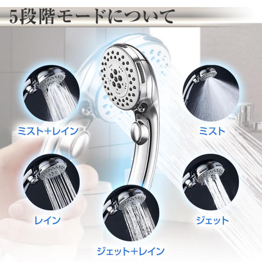 シャワーヘッド 節水 高水圧 強力 5段階モード ストップボタン